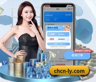 乐鱼体育博彩 APP